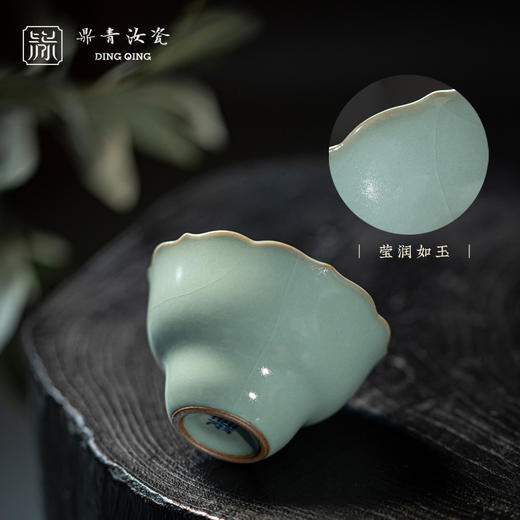 问鼎鼎青系列高足花口杯 商品图3