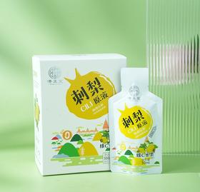 3-7天发货【自营】济正堂 刺梨原液 600ml（30ml*20袋/2盒）