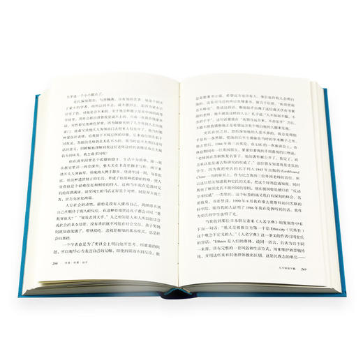 师承补课治学 费孝通作品精选 费孝通 著 三联书店 商品图4