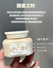 【洗护好物|润培馥奇香氛果酸嫩肤磨砂膏】甄选天然植物野草莓籽，面护级磨砂粒子和VC磨砂珠等，磨洗润三合一，轻柔去角质，温感净透莹润亲肤，持久香氛，多种味道可选 商品缩略图0