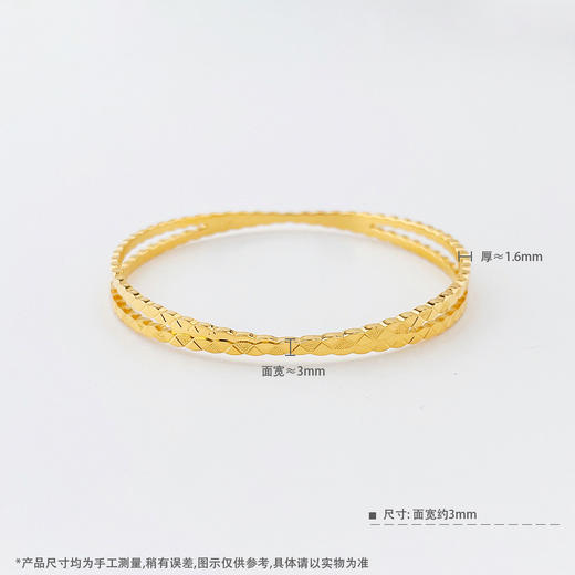 【限时克减150元】足金999.9 #清新 【精品】镜面金实心固口手镯几何三角AB图文交叉清新手镯(BFWSZ00015)（预售产品下单后不退款不退货不换货不补差价） 商品图3