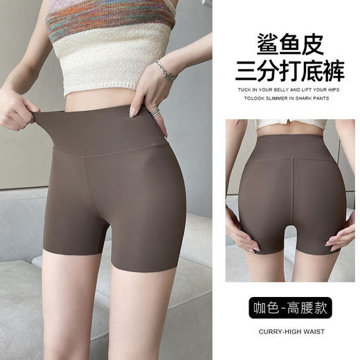 瑜伽芭比，高腰安全裤，神隐提臀，春夏热销。 商品图8