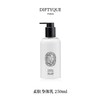 DIPTYQUE 蒂普提克 全新柔肤身体乳250ml  3700431494467-有效期至202706 商品缩略图0