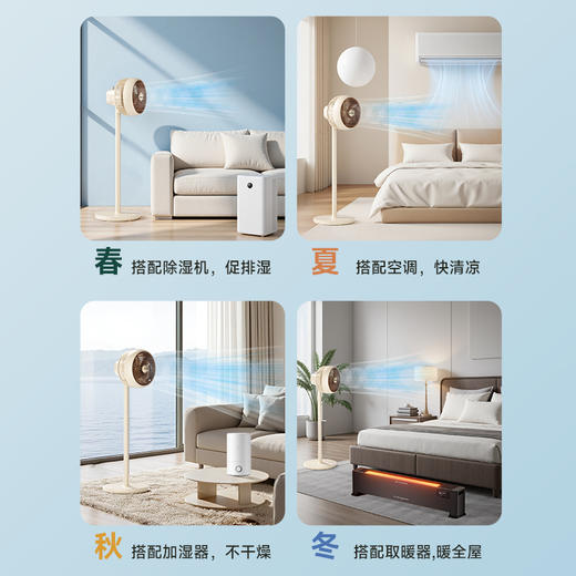 【热销爆款】西佑SIUU全新款 台立三用小暴风循环落地扇SF2501机械款 商品图5