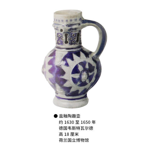 趣玩 II 中国传世智巧器具 雷彼得 张卫 刘念 著 童年烧脑经历回忆 三联书店 商品图5