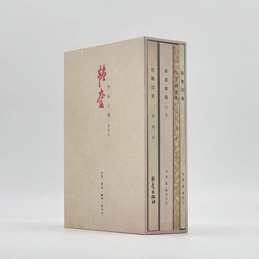 韬奋作品小辑（影印本）  邹韬奋  生活.读书.新知三联书店 商品图2