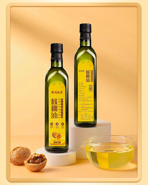 新阗恰果·新疆和田核桃油礼盒500ml*2瓶  头道初榨 商品图3