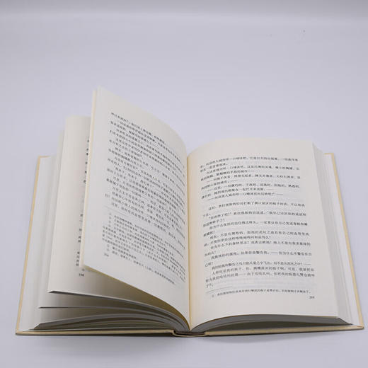 查拉图斯特拉如是说（译注本）尼采 著 现代西方学术文库系列 三联书店 商品图4