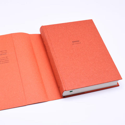 黄河青山（精装） 黄仁宇回忆录 黄仁宇作品系列 三联书店 商品图1