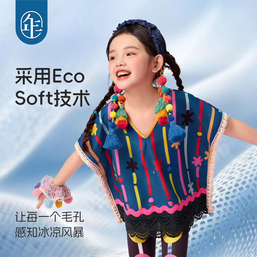 【年衣】童装女童民族服饰T恤2025夏新品新中式原创星火桑康无袖上衣 商品图3