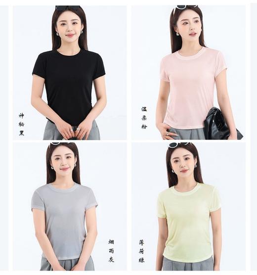 织物故事“一触即凉”天丝空调T恤 舒适凉感 轻薄透气 经典圆领 遮肉显瘦T恤短袖YJ-506款 商品图2