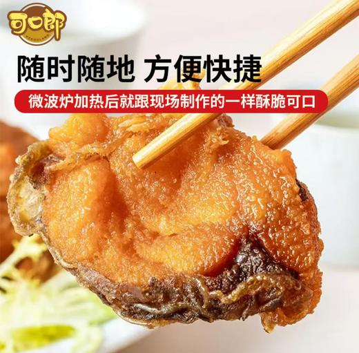 [最农公社]上海本帮薰青鱼爆鱼秘制五香鲜甜入味 商品图4