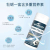 【保税仓】GoodHealth好健康牡蛎精60粒 商品缩略图1