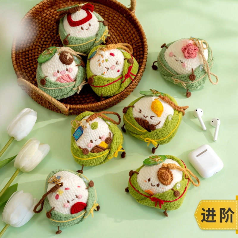 苏苏姐家粽子耳机包手工编织自制DIY钩针创意小物材料包