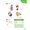 《幼小衔接：悟空爱拼音》（全3册）：《第1册 单韵母 声母》 《第2册 复韵母 特殊韵母 鼻韵母》 《第3册 整体认读音节》 商品缩略图5