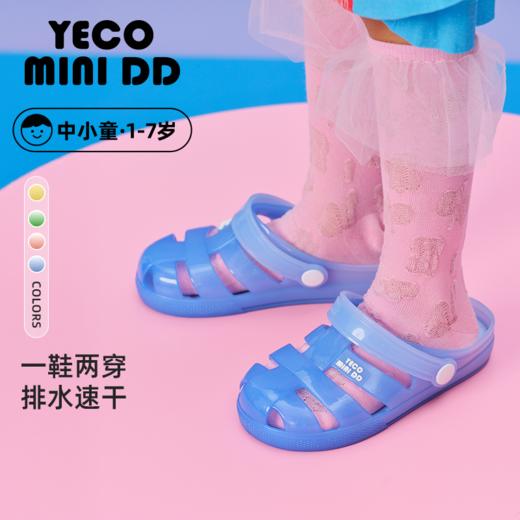 YECOMINIDD果冻可爱女童鞋渐变沙滩鞋罗马鞋男童凉鞋YECO25-01 商品图2