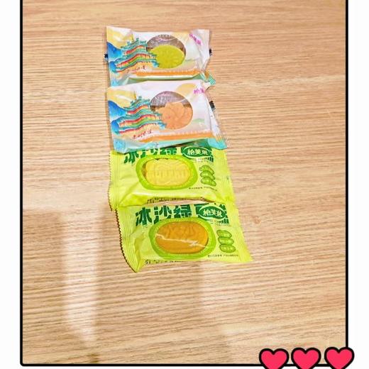 绿豆糕 商品图1