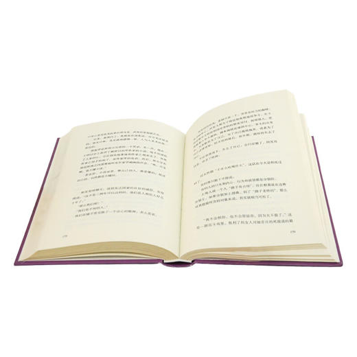 万念 潘向黎 著 散文随笔 三联书店 商品图3