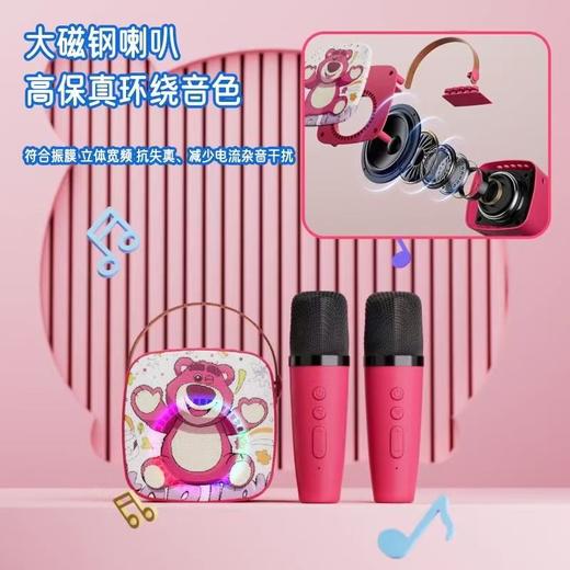 儿童节小女男孩迪斯尼草莓熊蓝牙麦克风话筒音响箱一体卡拉ok玩具 商品图3