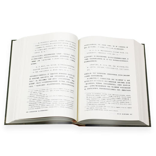 正版 戊戌变法的另面 张之洞档案 阅读笔记  茅海建著 中国近代史晚清历史三联书店 商品图4