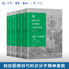 克里萨木金的一生（苏）高尔基著  罗稷南译 三联书店 商品缩略图0