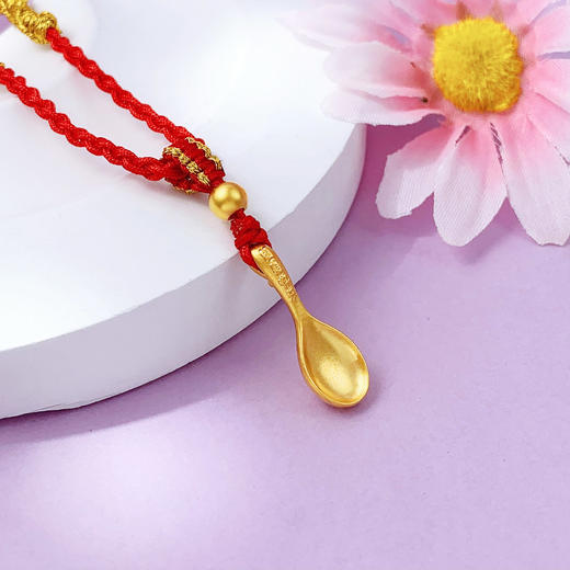 【限时7.5折】【定价黄金】足金 #微硬金 #儿童/宝宝 无氰5D硬金衣食无忧金勺子健康快乐金汤匙挂绳吊坠(AA5DDZ00011)（预售产品下单后不退款不退货不换货不补差价） 商品图2