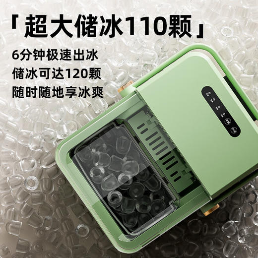 凯诗捷制冰机家用小型户外精致露营宿舍学生迷你寝室全自动圆冰块制作机商用奶茶店冰块机 Q1流光白/ Q2牛油果绿 商品图12