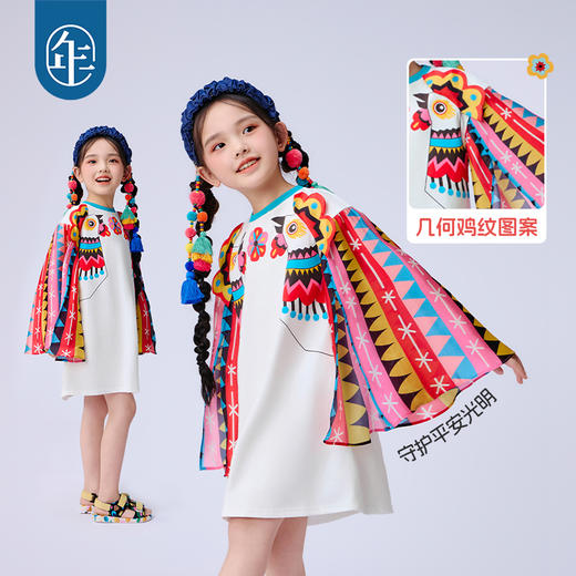 【年衣】童装女童连衣裙2025年夏新款新中式民族诺布啾啾连衣裙 商品图2