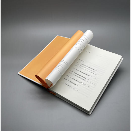 什么是历史地理学 趟晓峰 著  乐道文库 三联书店 商品图5