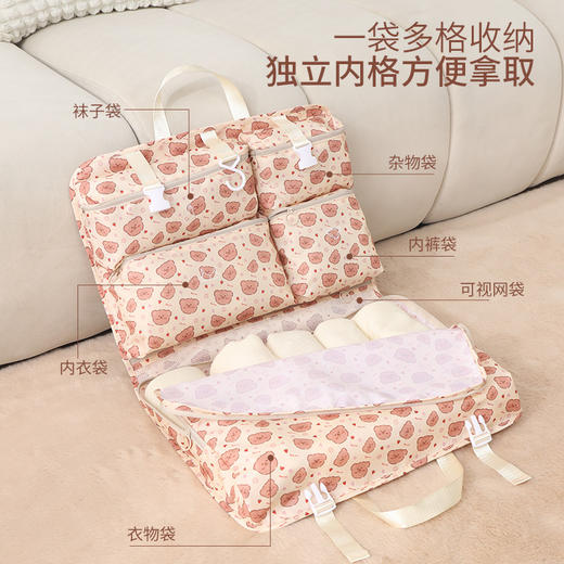 DWF1853201280064【可悬挂分格衣物收纳袋】七合一旅行收纳袋 多功能外出衣服分装整理包  国庆出行RJ063 商品图0