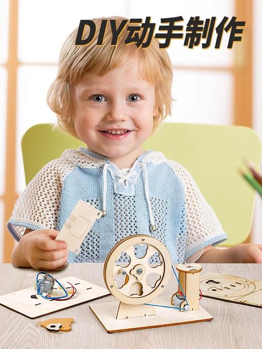 科学小实验套装儿童益智玩具手工发明 商品图4