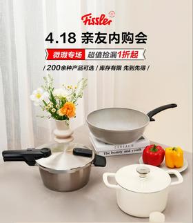 亲友内购会即将开启，专属入口联系你的导购好友