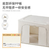 【55L 1个/2个/5个可选】娜家优质天山棉麻百纳箱 商品缩略图1