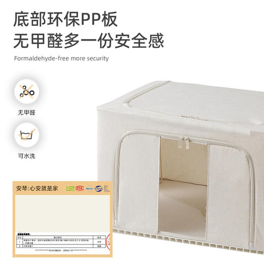 【55L 1个/2个/5个可选】娜家优质天山棉麻百纳箱 商品图1