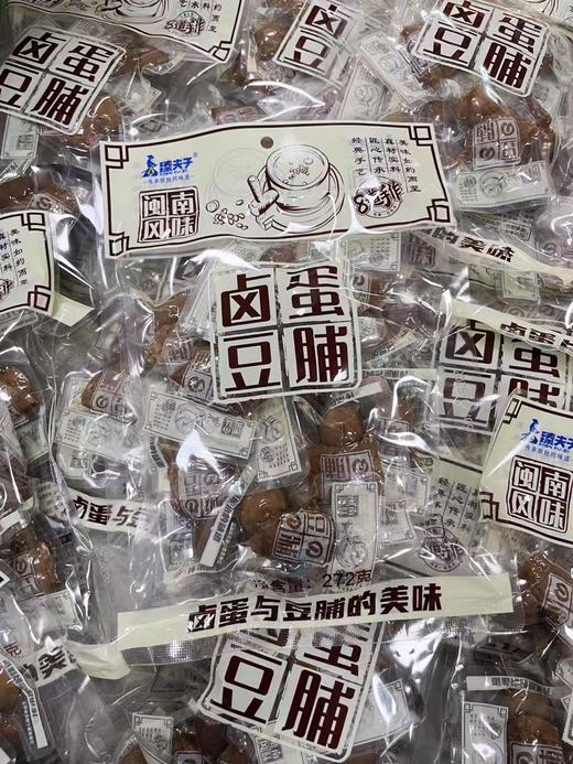 臻夫子 卤蛋豆脯272g   6926677401152 商品图0