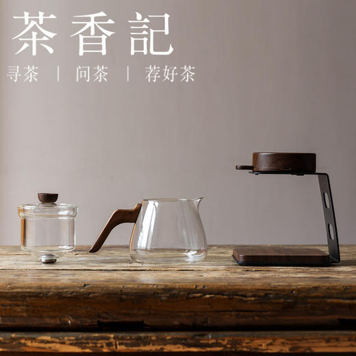 茶香记 DESKPOT顶壶D25-B透明零触智能自动泡茶器 750ml公道杯 商品图2