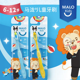 马泷®儿童牙刷6-12岁（颜色不可选，随机发）