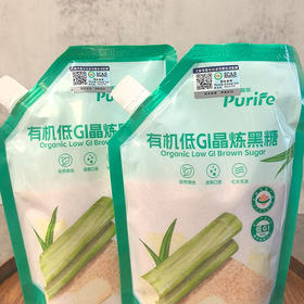【有机低GI晶炼黑糖】甄选原始森林 高山甘蔗 无硫绿色工艺保留丰富营养 健康黑糖放心吃【AA】
