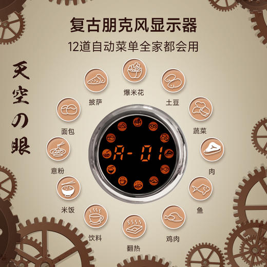 【日本小型20L微波炉】倾厨家用小型20L 迷你新款加热专用转盘式复古微波炉 商品图3