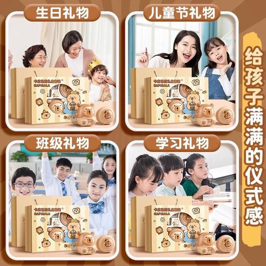 卡皮巴拉电动文具套装礼盒儿童学习文具大礼包女孩生日礼物小学生 商品图4