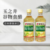 日本进口玉之井健康谷物醋500ml 商品缩略图0