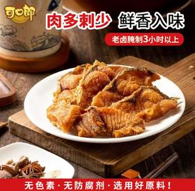 [最农公社]上海本帮薰青鱼爆鱼秘制五香鲜甜入味