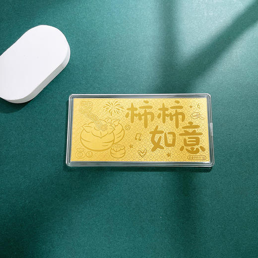足金999.9 #小红书 1g实心金条柿柿如意吉言金钞（配图片红包、亚克力盒）(ZJJC00146) 商品图1