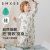 【宝宝安睡】嫚熙婴儿睡袋牛油果低敏宝宝薄款睡袋儿童中大童四季通用防踢被 商品缩略图6