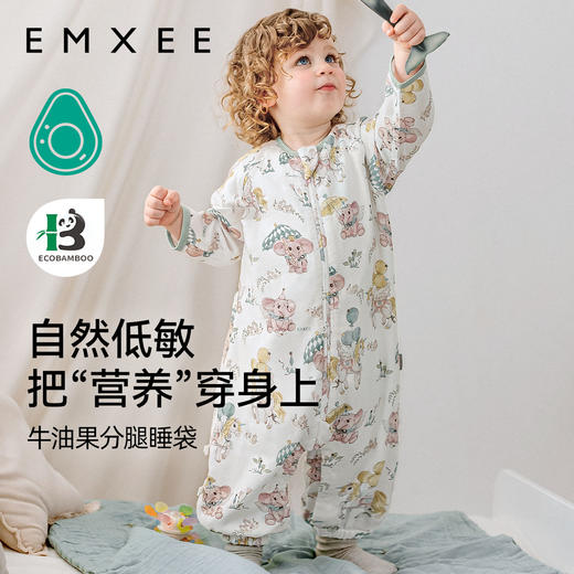 【宝宝安睡】嫚熙婴儿睡袋牛油果低敏宝宝薄款睡袋儿童中大童四季通用防踢被 商品图6