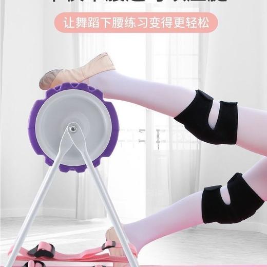 儿童舞蹈压腰压腿下腰练功辅助神器腰部柔韧训练健身拉伸滚筒神器 商品图4