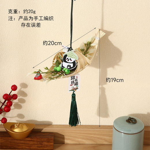 【国韵悠扬❗手工竹编龙舟船门挂】竹编材质质朴自然，做工细腻编织紧密，特色祝福吊卡，门挂装饰儿童团建艾草香囊车载挂饰活动礼品QQ 商品图7