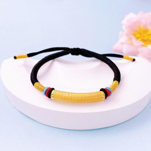 【限时7.5折】【定价黄金】足金 3D硬金空心心经弯管编织绳可调节手链成品手串(AA3DSC00544)（预售产品下单后不退款不退货不换货不补差价） 商品图0