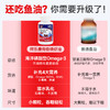 拜乐康 南极磷虾油 商品缩略图2