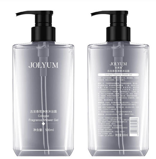 500ml大容量！【男士专属，净爽利落】古龙香氛沐浴露 留香清爽洁净 男士古龙香氛洗发水 洗护组合装-QQ 商品图5